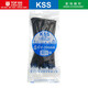 KSS耐候扎帶3.6*200抗紫外線抗老化扎帶CV-200AW戶外扎帶防曬扎帶