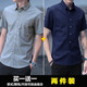 【109兩件】短袖襯衫男夏季新款男裝商務(wù)休閑白襯衫韓版修身衣服男士潮流免燙百搭純色襯衣正裝 短袖灰色+短袖藏青 XL【建議125-140斤】