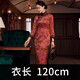 璽玥2025年春季中國(guó)風(fēng)花羅香云紗傳統(tǒng)長(zhǎng)款旗袍連衣裙氣質(zhì)宴會(huì)禮服新年 紅色120cm L (體重105~115)