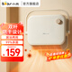 小熊（Bear）浴室暖風機取暖器電暖器電暖氣電熱取暖器家用暖風取暖冷熱兩用暖風機速熱制暖DNQ-E20N1/E20R2 居?。渑p桿毛巾烘干+3s速熱機械式