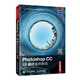 Photoshop CC UI設(shè)計案例教程（全彩慕課版）