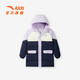 安踏兒童中長(cháng)羽絨服男女童裝2023冬新款保暖舒適抗寒防風(fēng)戶(hù)外加厚款 【女童】深夜藍-3 130 cm