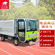 農達威電動(dòng)高壓清洗車(chē)物業(yè)小區道路沖刷車(chē)廠(chǎng)區礦區高壓沖洗車(chē)四輪噴灑車(chē)灑水車(chē)養殖場(chǎng)消毒洗地 電動(dòng)高壓清洗車(chē)配件（私拍不發(fā)貨）
