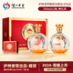 瀘州老窖 雁塔祈福 禮盒白酒 福運(yùn)雙禧 濃香型白酒【每盒配手提袋】 52度 500mL 2瓶