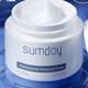 SUMDOY日本進(jìn)口熊果苷祛斑霜淡化色斑去黃褐斑雀斑淡斑神器 30ml