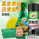 龜牌（Turtle Wax）金龜真皮滋潤霜真皮養護劑汽車(chē)清潔劑汽車(chē)表板蠟內飾皮革蠟真皮蠟 【真皮+表板】保養 500ml 2瓶