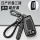 馳界東風(fēng)日產(chǎn)14代軒逸鑰匙包扣19-2020款新軒逸汽車(chē)套殼改裝飾2019男 折疊三鍵（碳纖黑）一路順風(fēng)扣[非金屬不影響信號]