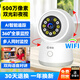 帝防監(jiān)控攝像頭家用室內(nèi)超高清智能360度全景全彩夜視手機遠程監(jiān)控語音對話 【旗艦版】500萬單攝+全彩夜視+64G
