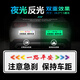汽車(chē)夜光反光車(chē)貼紙保持車(chē)距磁吸貼個(gè)性文字卡通警示車(chē)尾貼車(chē)身貼 【一路平安】夜光反光雙效 磁貼款