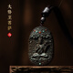 芳緣小傅天然沉香吊墜男士真品本命佛牌文玩生肖守護神項鏈飾品掛件禮物女 馬-大勢至菩薩