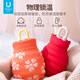 佐敦朱迪（Jordan&Judy）熱水袋注水暖水袋暖寶寶便攜暖手寶嬰兒熱敷防爆暖肚子生日禮物 中國紅【升級帶提手】送針織套