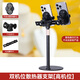 云騰9cm可伸縮矮款桌面手機直播支架珠寶文玩飾品圓盤金屬加重底座拍攝雙機位支撐架 雙散熱器手機支架【高機位】