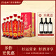 東方喜炮中國(guó)紅好運(yùn)來(lái)52度500ml白酒整箱裝濃香型糧酒 送禮喜宴用酒佳選 52%vol 500mL 6盒 好運(yùn)來(lái)整箱