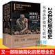 20世紀(jì)思想史(從弗洛伊德到互聯(lián)網(wǎng)上下)(精) 紅色