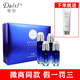 黛汐（Daixi）正品護膚套裝多肽愈顏奢寵套盒女士護膚品精華水柔嫩霜眼霜面霜 新品-A醇·魚(yú)子醬精華套盒