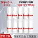 薇諾娜舒緩特護(hù)滋潤霜50g修護(hù)舒緩補(bǔ)水保濕乳液面霜面部護(hù)膚品化妝品 5g裝小樣10個共50g