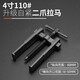 綠林（GREENER）二爪拉馬 多功能軸承拆卸工具新型小型拔輪拉拔器兩爪拉瑪兩腳 自緊兩爪拉馬4寸-110mm