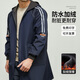 北羅防水加絨罩衣成人工作服大褂定制秋冬倉(cāng)庫(kù)物流防塵勞保加厚印logo 【加絨連帽】LK-661罩衣 黑色 4XL（聯(lián)系客服確定尺碼）