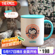 膳魔師（THERMOS）保溫杯馬克咖啡杯440ml帶蓋茶杯男女兒童水杯子TCDG-451LC-Rosa
