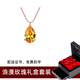 timebetter天然黃水晶銀項(xiàng)鏈女水滴輕奢靚麗鎖骨鏈本命年生日禮物送證書 套1/黃水晶銀項(xiàng)鏈+玫瑰禮盒 默認(rèn)1