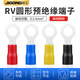 際工 RV圓形預絕緣端子 O型冷壓端頭接線(xiàn)端子 黃銅線(xiàn)鼻子 RV5.5-6/500只