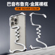 奇異殼【巴音布魯克】適用蘋果iPhone15Promax手機殼plus異形金屬無邊框骨架半包鏤空超薄散熱防摔24新款 月輝【四角氣囊防摔/高端合金/裸機手感】 iPhone 15 Pro Max