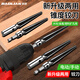 保聯(lián)手用錐度鉸刀擴(kuò)孔機(jī)器木工開(kāi)孔神器錐形硬質(zhì)合金螺旋鉸刀鉆頭 電鉆兩用六角柄【5-16mm】大號(hào)