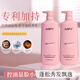 AOPY悠然閑遠(yuǎn)香氛控油洗發(fā)水750ml 無硅油蓬松去油潔凈清爽留香柔順