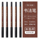 uni 日本uni三菱毛筆PFK-302N雙頭親子毛筆 科學軟筆+硬筆 兩用軟頭筆 黑色書法筆 PFK-302N 黑色 5支
