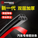 華飾汽車(chē)車(chē)門(mén)密封條隔音條雙層加厚隔音條降噪車(chē)用通用型雙層26米