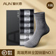 AUN愛(ài)優(yōu)恩男士防臭襪子休閑棉襪透氣中筒商務(wù)純色四季大碼棉襪 均碼 （43-45）