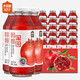 阿娜爾汗新疆特產(chǎn)阿娜果園石榴汁飲料輕斷食鮮榨果汁代餐玻璃瓶整箱飲品 石榴汁260ml*20瓶