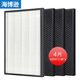 海博遜適配于空氣凈化器過濾網(wǎng)濾芯 TCL TKJ400F-S3 TKJ400A5
