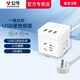 公牛（BULL）公牛小魔方USB插座智能便攜迷你排插線(xiàn)板創(chuàng  )意方形多功能小插板充電拖線(xiàn)板 3米U303U【3個(gè)USB+3插位】