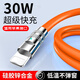 麥現(xiàn)適用蘋果數(shù)據(jù)線快充iPhone14/13//12/7/8p/11pro/12機(jī)客充電線加粗鋅合金手機(jī)充電線帶燈發(fā)光平板 鋅合金-自帶夜燈（橙）2條裝 1.5米
