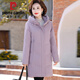 皮爾卡丹2025中老年羽絨服女中長(cháng)款加厚大碼白鴨絨保暖連帽外套 香芋紫 4XL 建議141-155斤左右