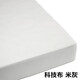 法寶麗 定制沙發(fā)坐墊高密度海綿墊子沙發(fā)墊靠墊靠背飄窗墊窗臺墊陽(yáng)臺墊 科技布米灰 定制專(zhuān)拍 請聯(lián)系客服