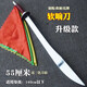 旋龍武術(shù)刀表演刀太極刀練功花刀單刀未開刃訓(xùn)練女士軟刀響刀兒童競賽 55cm軟響刀+刀彩(身高1.4以下)