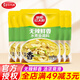 草原紅太陽(yáng)無(wú)辣水煮魚(yú)調料包180g*3袋 川味水煮肉片佐料酸菜魚(yú)底料不辣底料 無(wú)辣水煮魚(yú)調料180g*5袋