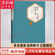 童年 在人間 我的大學(xué) 名著(zhù)名譯叢書(shū) 人民文學(xué)出版社 高爾基的自傳體長(cháng)篇小說(shuō)三部曲