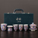 瓷牌茗茶具（cipaiming teaset）琺瑯彩功夫茶具套裝陶瓷中式泡茶碗送禮家用茶藝輕奢 《萬(wàn)花琺瑯彩》羊脂蓋碗禮盒 10頭