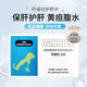 丹諾仕丹諾仕護(hù)肝片貓咪腹水狗肝炎黃疸丹諾士保肝護(hù)肝犬貓通用 丹諾仕護(hù)肝片225-整盒30粒
