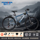 永久兒童自行車(chē)永久自行車(chē)兒童山地自行車(chē)兒童自行車(chē)學(xué)生山地車(chē) 鋼架|標配|霧靄藍|輻條輪+禮包 30速|(zhì)線(xiàn)碟版x26寸|適合160-185cm