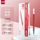 uni三菱 uni-ball UMR-85N按動(dòng)筆芯0.5mm中性筆紅色替芯 適用簽字筆UMN-155 105 152 207等系列 10支