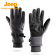 吉普（Jeep）騎行手套男女防風(fēng)加絨保暖電動(dòng)摩托車(chē)自行車(chē)手套防寒防潑水戶(hù)外登山釣魚(yú)裝備 9106 深灰 均碼