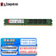 【京品】金士頓（Kingston）雷電駭客神條臺式機內存條DDR3 DDR3L PC3 PC3L KVR 低壓 DDR3L 1600 4G