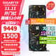 技嘉（GIGABYTE）RTX 5080 16G游戲顯卡4K 魔鷹/雪鷹/超級雕/一體水雕 臺式機電腦游戲deepseek人工智能AI畫(huà)圖渲染 【魔鷹】5080 GAMING OC 16G