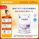 雀巢（nestle）早啟能恩 早產(chǎn)低體重嬰兒配方奶粉 400g