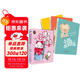 小豬唏哩呼嚕上下2冊(cè)+小豬唏哩呼嚕筆記本(彩色注音版套裝共3冊(cè)）