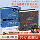 殺死一只知更鳥(niǎo)+守望之心 (套裝共2冊) 傳奇故事哈珀·李經(jīng)典作品成長(cháng)小說(shuō)現當代文學(xué)隨筆小說(shuō)經(jīng)典勵志文學(xué)暢銷(xiāo)書(shū)籍